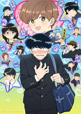 葬送的芙莉莲·花
