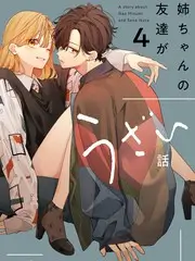 标签体系资讯配图，红绿标签牌排列