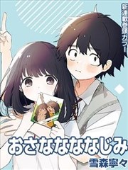 格间灯影漫画分格观察卡片封面，网格与灯影线条